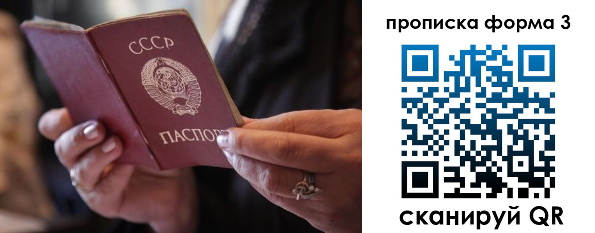 где прописаться в Кировской области