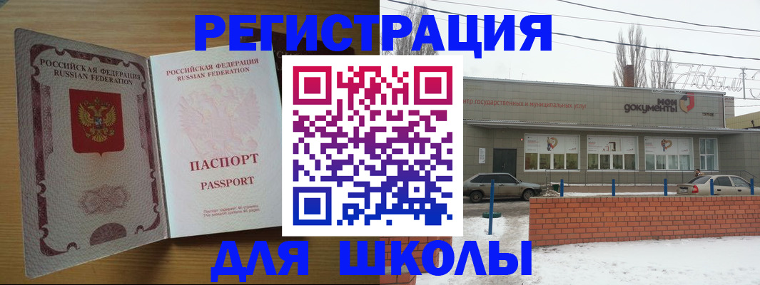 прописка поиск в Кировской области