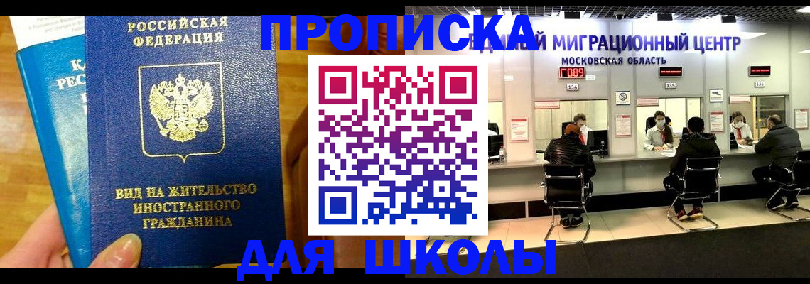 регистрация в Кировской области